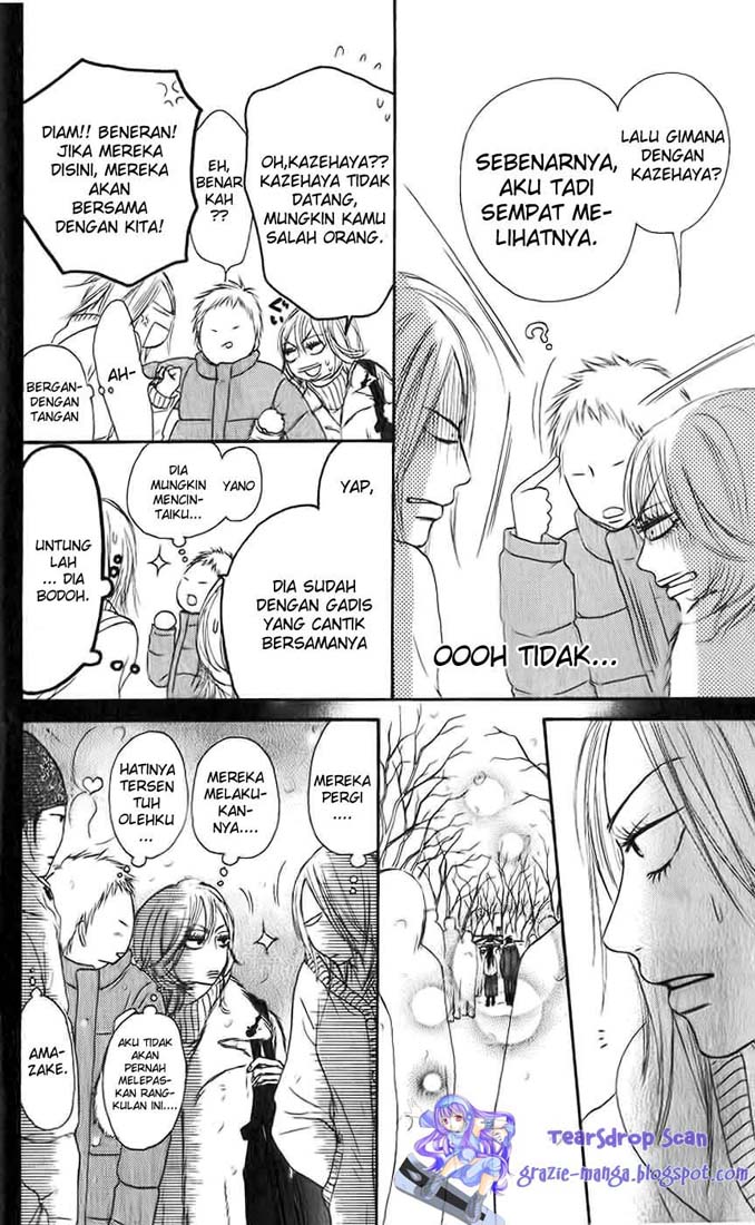 Kimi ni Todoke chapter 26